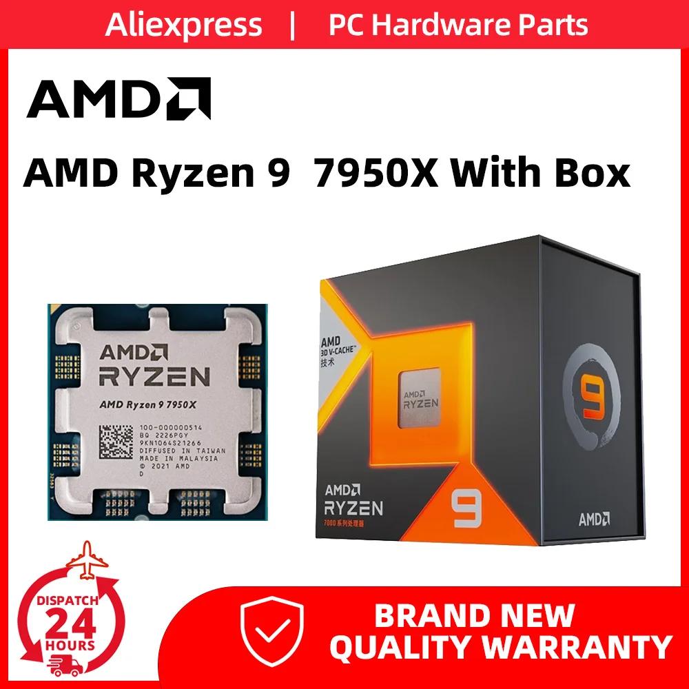 AMD  9 7950X R9 7950X 4.5 GHz 16 ھ 32  CPU μ, 5NM L3 = 64M 100 000000514  AM5, ǳ   